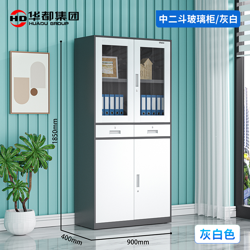 华都 ZYX-02S  窄边灰白中二斗玻璃柜  1850*900*400mm
