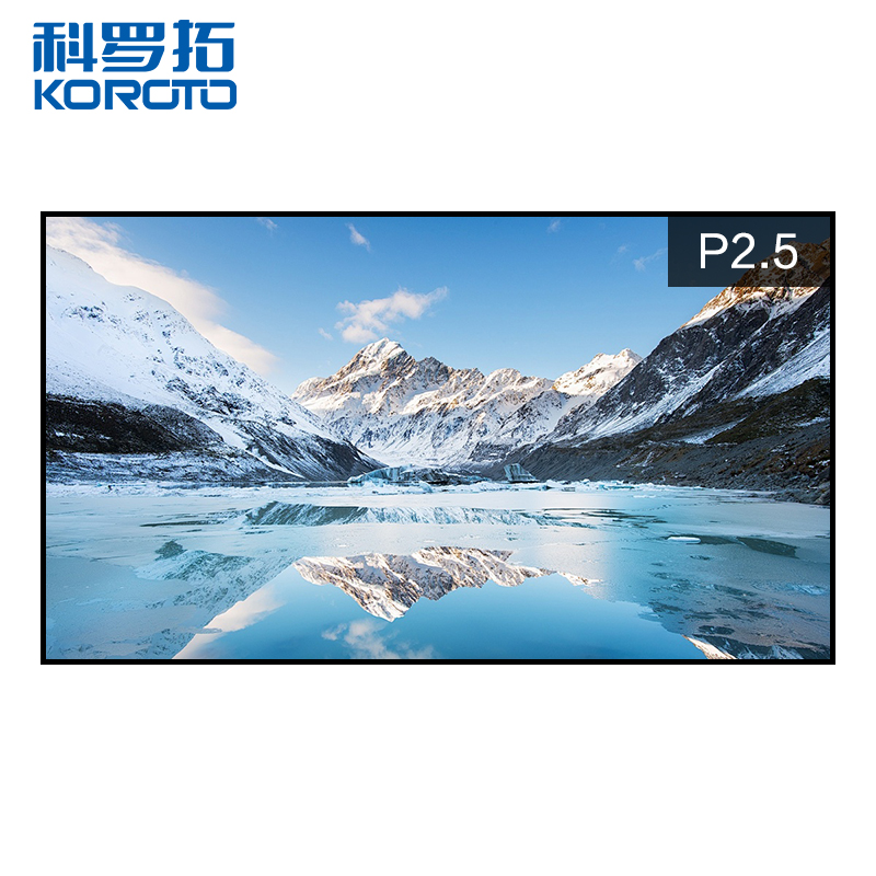 科罗拓 全彩led显示屏室内P2.5高清无缝大屏幕广告屏 室内1㎡