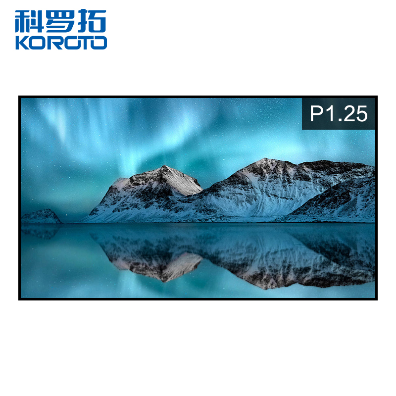科罗拓 全彩led显示屏室内P1.25高清无缝大屏幕广告屏 室内1㎡