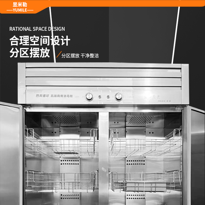 商用消毒柜 双门标准款商用消毒柜 商用单位餐厅酒店厨房食堂用大容量餐具筷子茶杯消毒碗柜