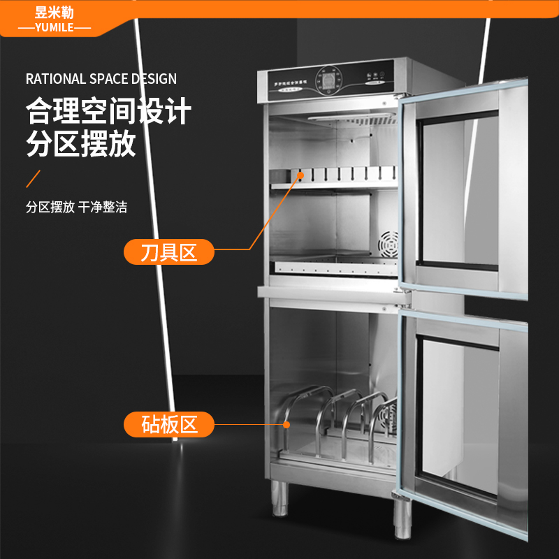 商用消毒柜 单门商用紫外线刀具菜墩消毒柜消毒机酒店厨房用具消毒柜