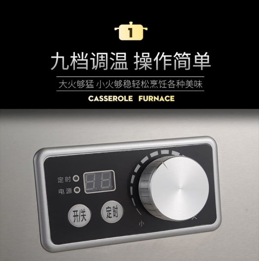 电磁炉 圣托/shentop DCD03 落地式 旋钮式 圆形面板 8个 不锈钢色