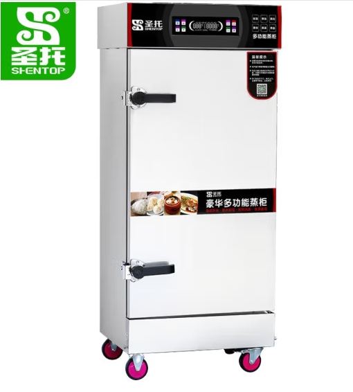 电蒸箱 圣托/shentop DDB05 立式 按键式 能效等级:无