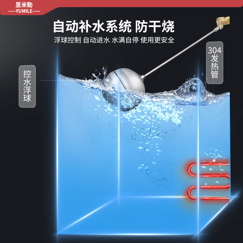 商用经济型电气两用单门12盘380V蒸饭柜 食堂单位学校米饭包子馒头面食蒸柜车