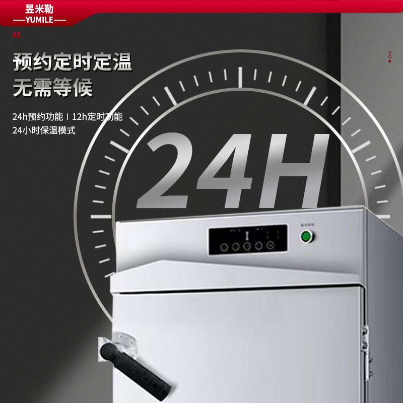 商用豪华型电气两用单门10盘380V蒸饭柜 食堂单位学校米饭包子馒头面食蒸柜车