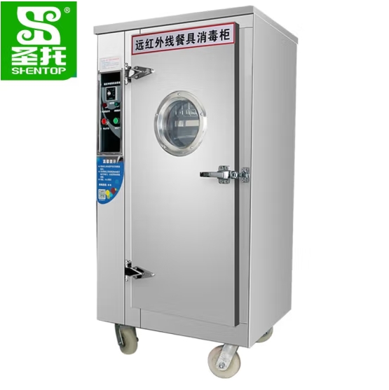 消毒柜 圣托/shentop DAD05 单门 按键式 台式