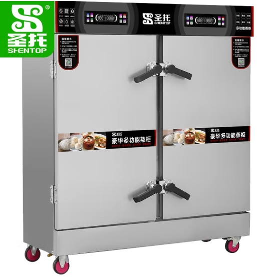 电蒸箱 圣托/shentop DDB06 立式 按键式 能效等级:无