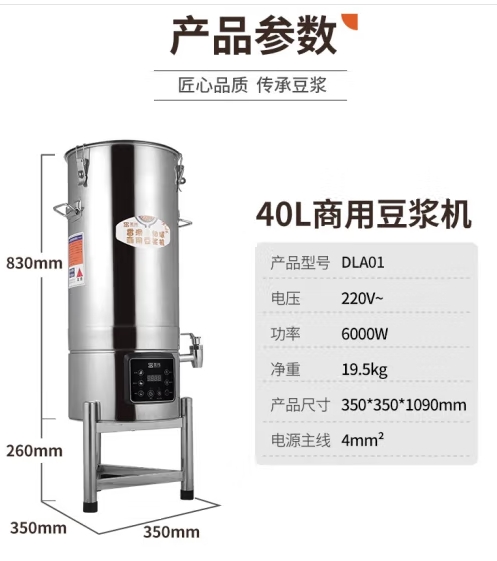 榨汁机 圣托/shentop DLA01 按键式 灰色 40L 无网研磨