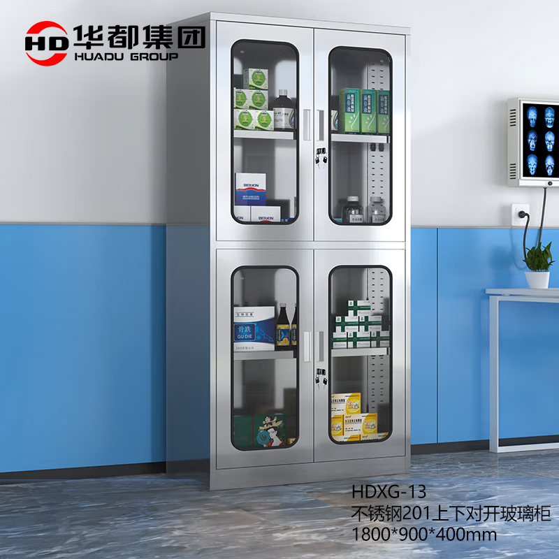 华都 HDXG-13  不锈钢201上下对开玻璃柜  1800*900*400mm