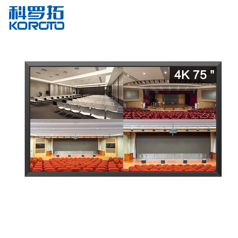 科罗拓 监控显示屏壁挂75英寸工业级显示器