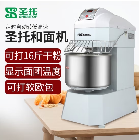 面条机 圣托/shentop DGB04 电动 按键式 青色 和面