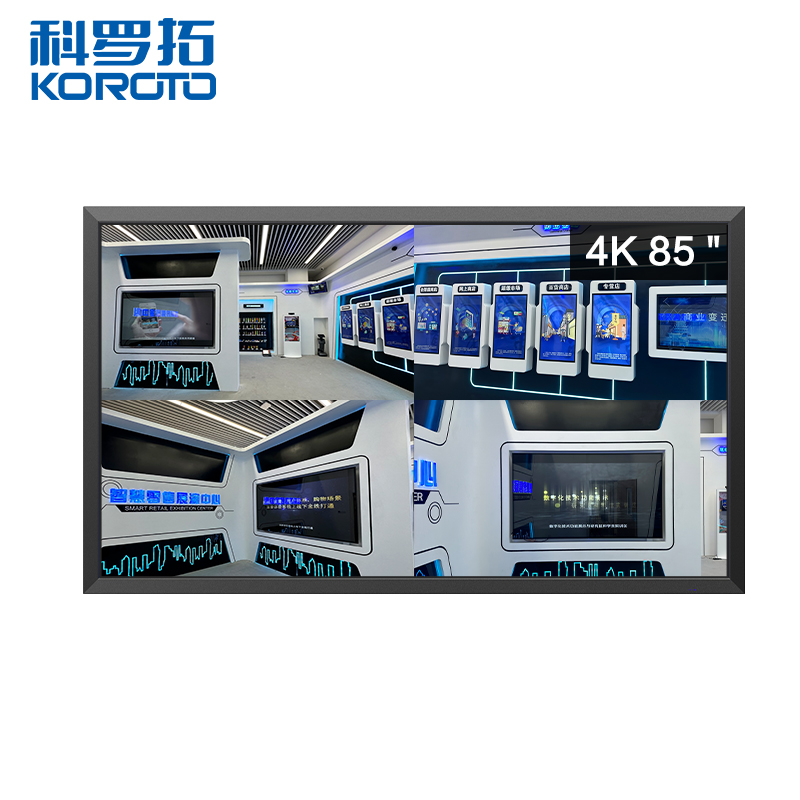 科罗拓 监控显示屏壁挂85英寸工业级显示器