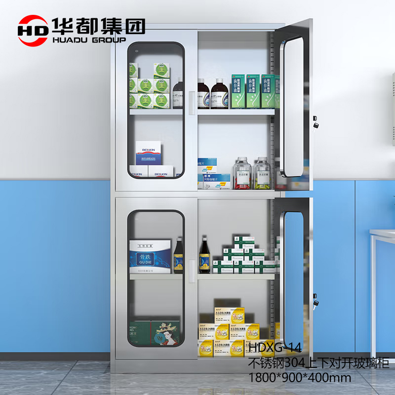 华都 HDXG-14  不锈钢304上下对开玻璃柜  1800*900*400mm