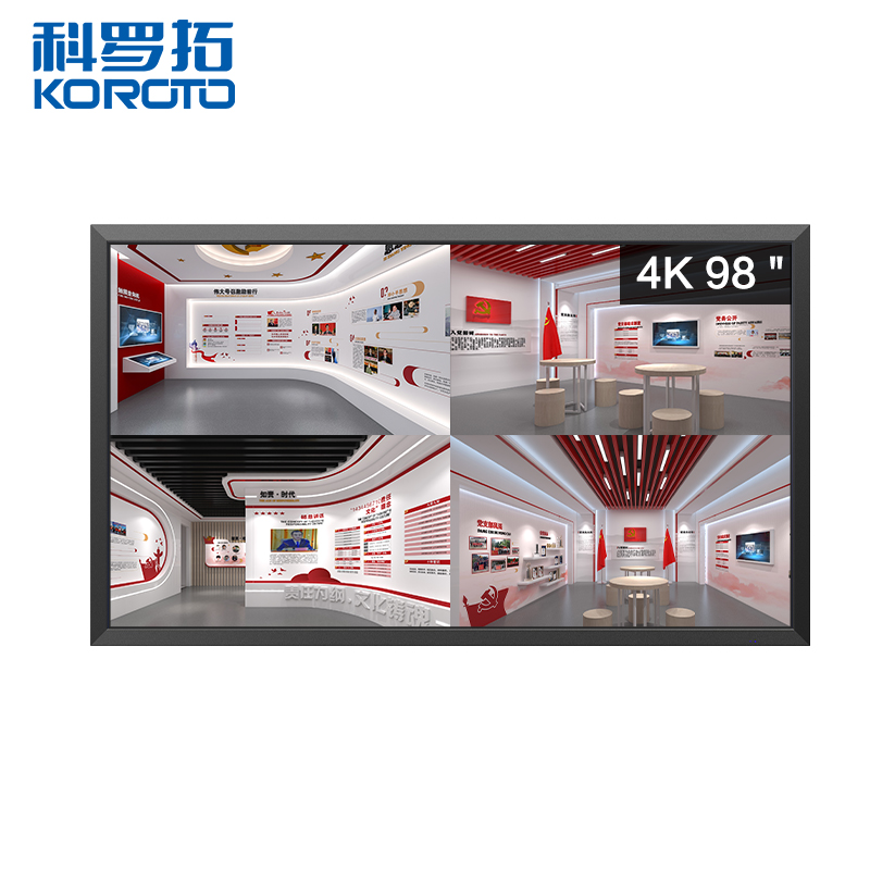 科罗拓 监控显示屏壁挂98英寸工业级显示器