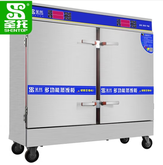 电蒸箱 圣托/shentop DDA05 立式 触摸式 能效等级:无