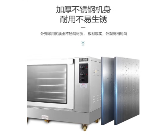 发酵柜 圣托/shentop DGD01 机械控温 双门