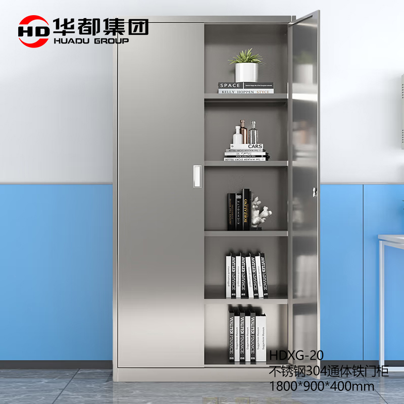 华都 HDXG-20 不锈钢304通体铁门柜  1800*900*400mm