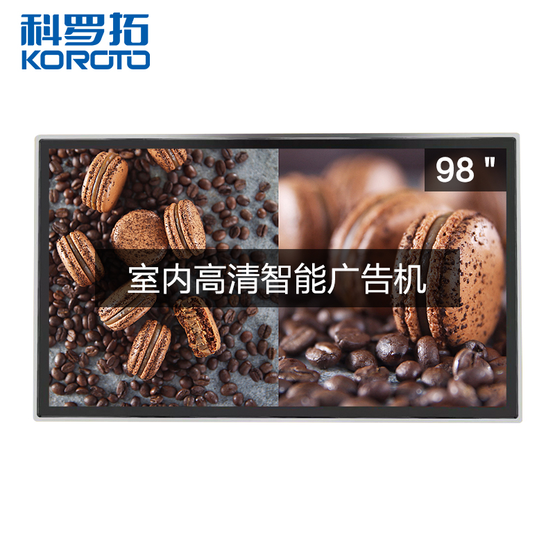 科罗拓室内壁挂广告机98英寸触控智能高清液晶显示屏