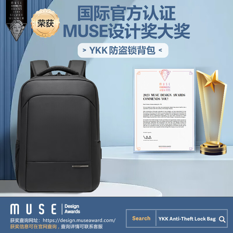 维多利亚旅行者出差通勤防盗笔记本电脑包双肩包USB充电背包9020