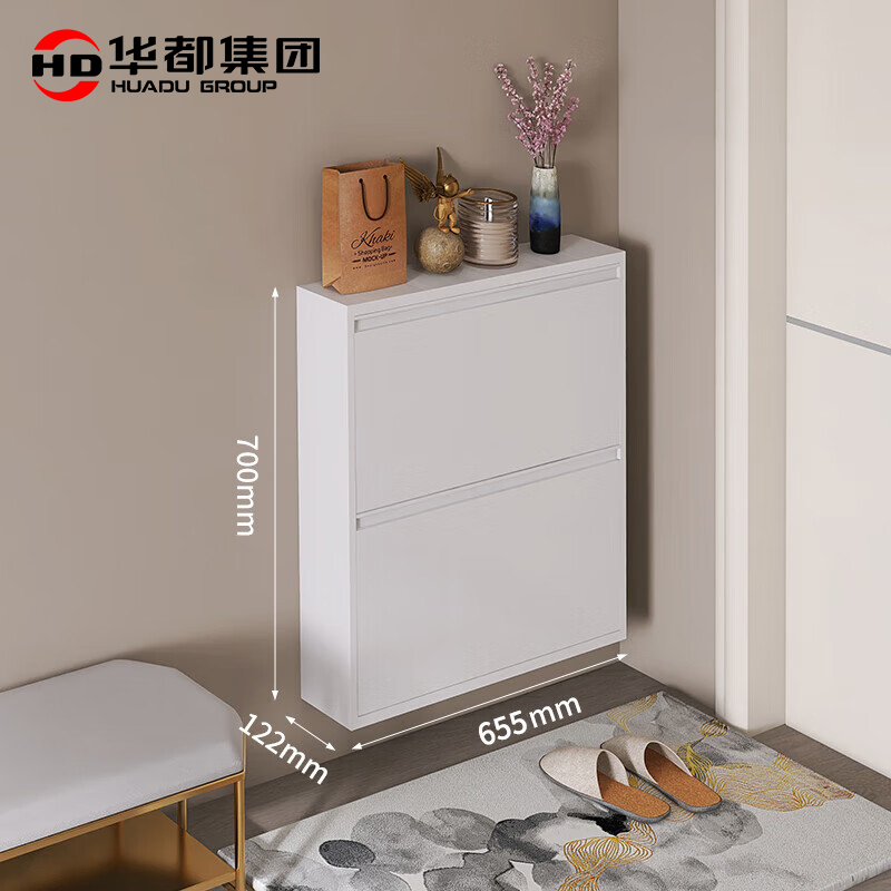 华都 HDCB-28  浅二斗655宽超薄鞋柜  700*655*122mm