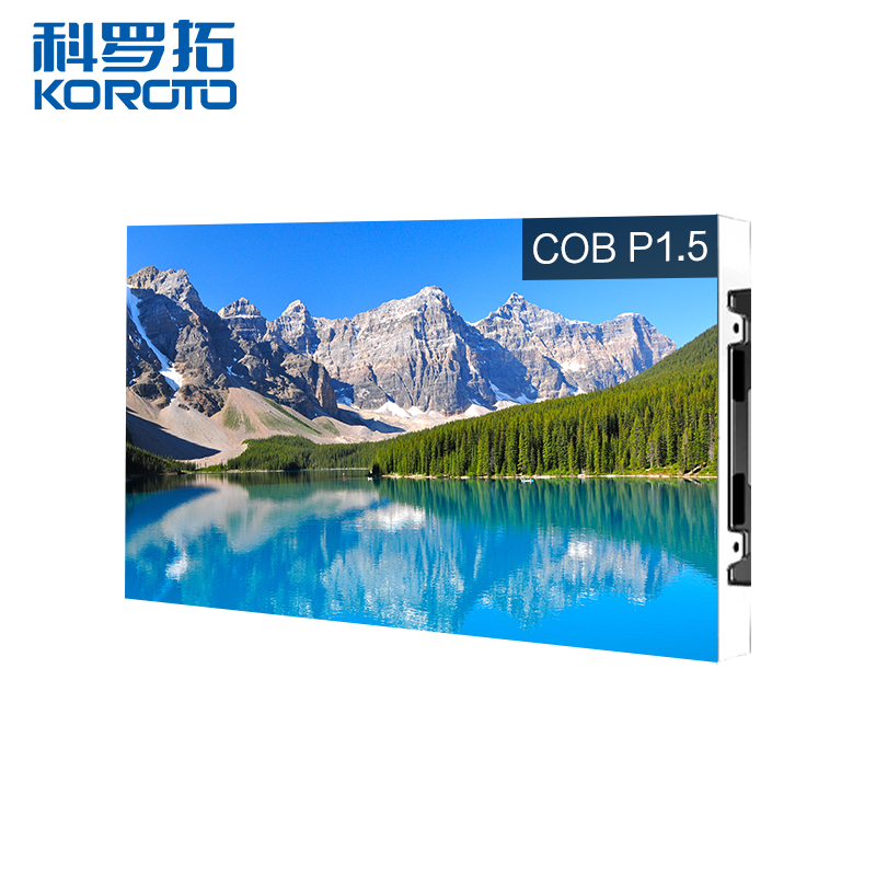科罗拓 全彩LED显示屏会议室COB室内P1.5电子大屏幕高清广告屏