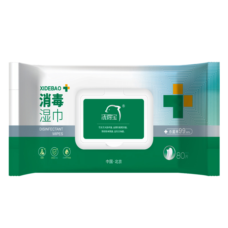 洗得宝消毒湿巾80抽杀菌99.99%成人儿童卫生湿纸巾不含酒精温和配方