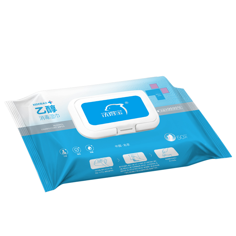 洗得宝 75%酒精消毒湿巾 乙醇湿巾 杀菌大包装50片装