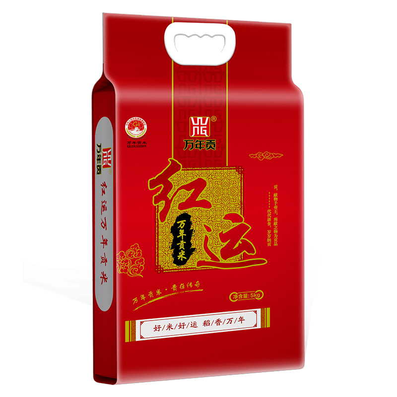 万年贡 红运大米 地标产品 长粒香软米 南方大米 籼米 10斤 5kg*1袋