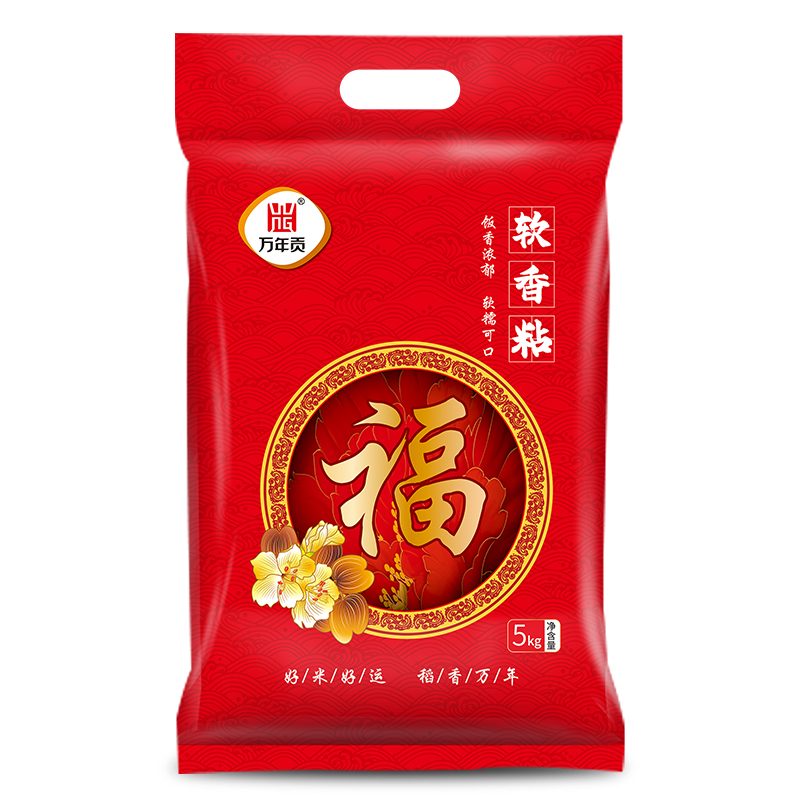 万年贡 南方大米 长粒米 香软米 籼米 10斤 福稻香软米5kg