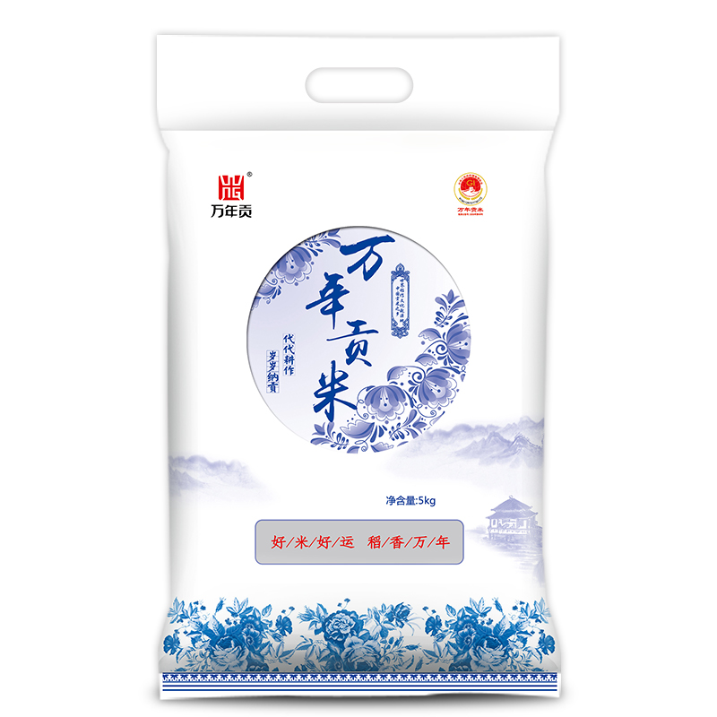 万年贡 大米 籼米 长粒香软米 青花韵大米 10斤 5kg*1袋