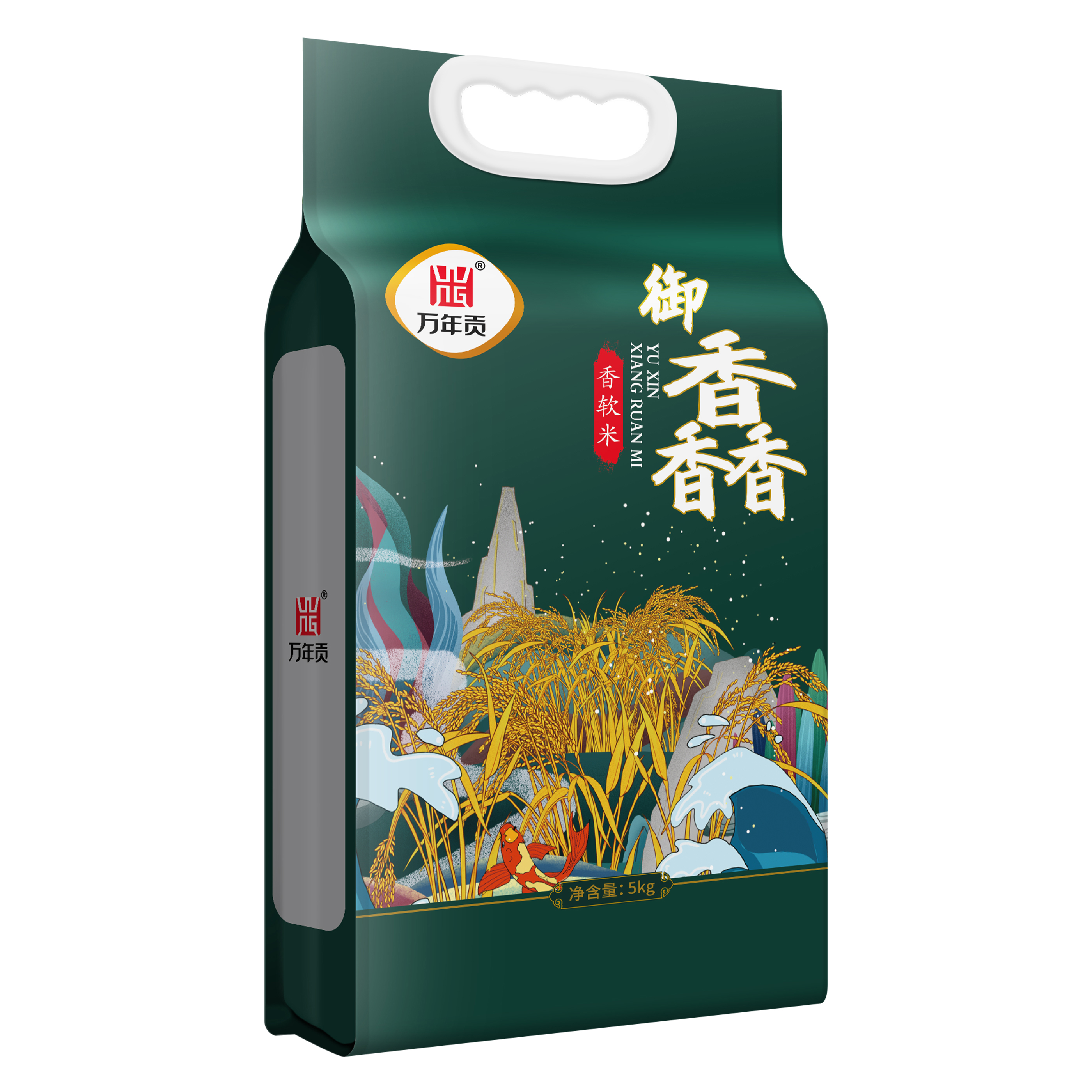 万年贡 长粒香软米 南方大米 香米10斤 5kg*1袋