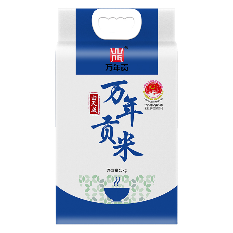 万年贡 南方大米 长粒籼米 香软米 10斤 5kg*1袋