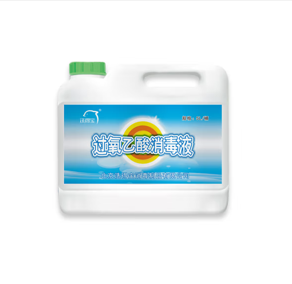 洗得宝 洗得宝过氧乙酸消毒液5L