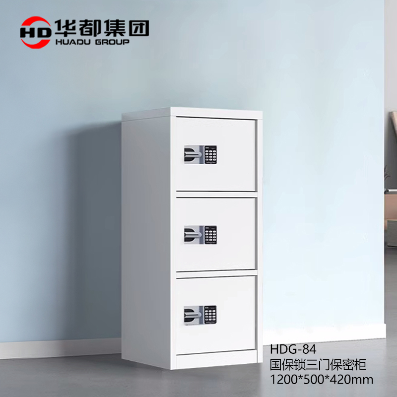 华都 HDG-84  国保锁三门保密柜  1200*500*420mm