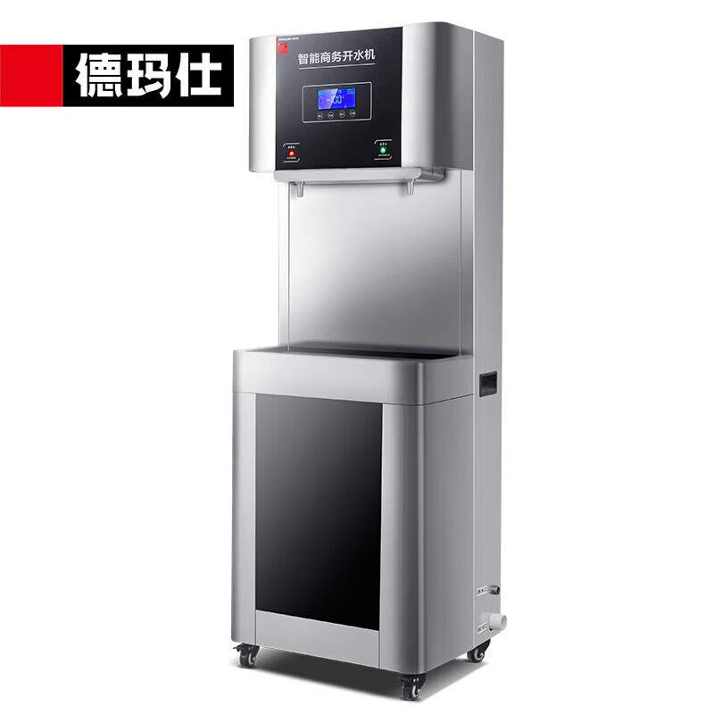 德玛仕/DEMASHI DMS-RO400规格：2HY 直饮机 一开一温