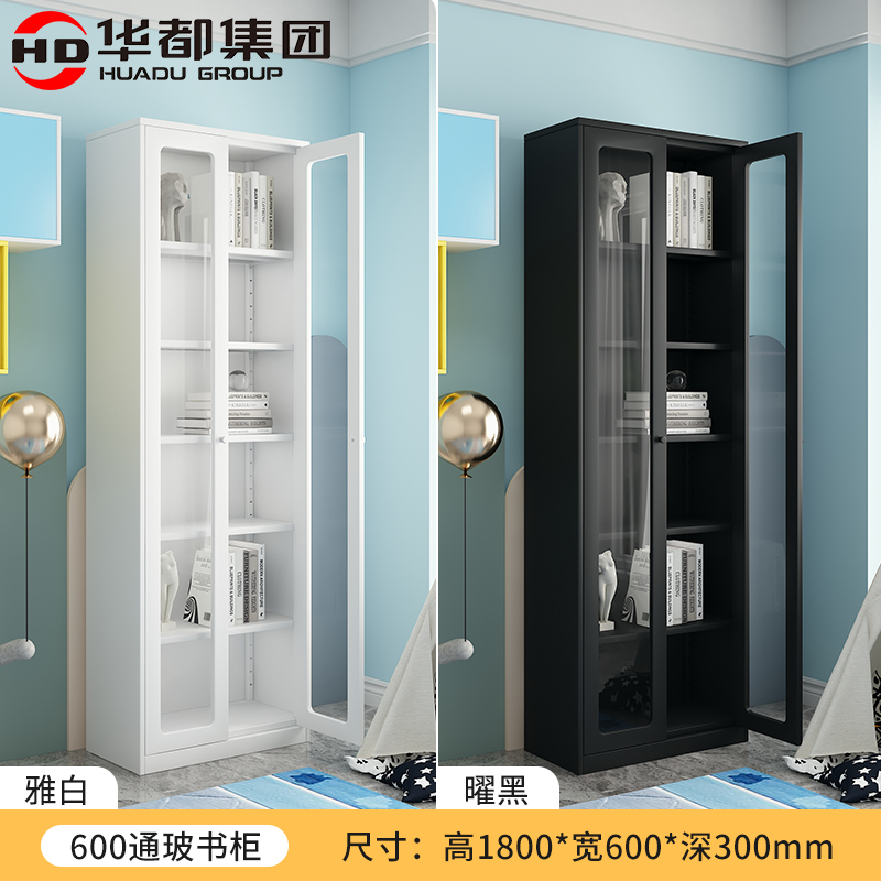 华都 HDBL-601H  曜黑600宽通玻书柜  1800*600*300mm