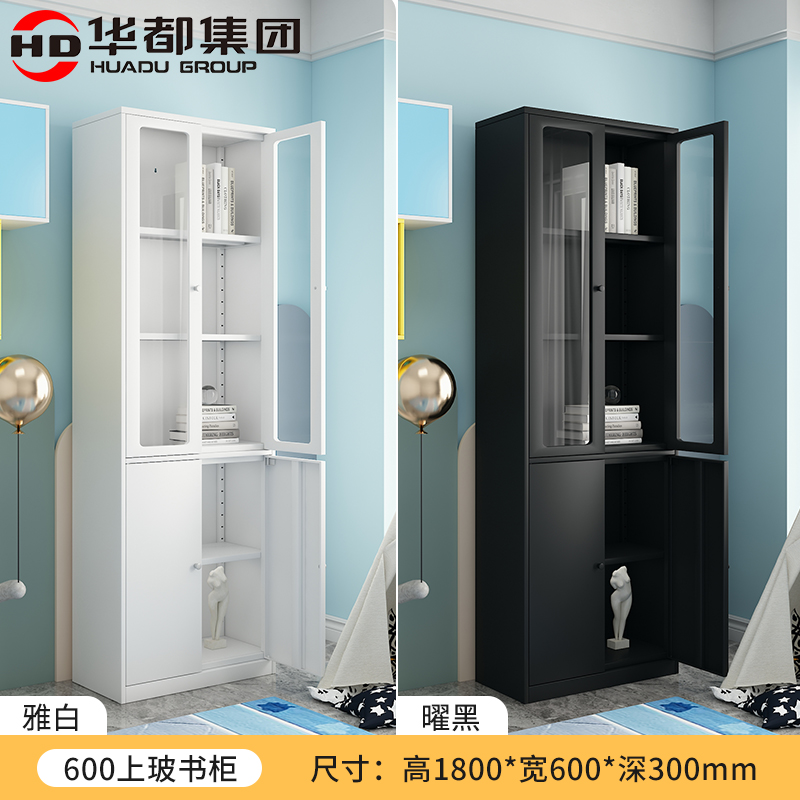 华都 HDBL-602H  曜黑600宽上玻书柜  1800*600*300mm