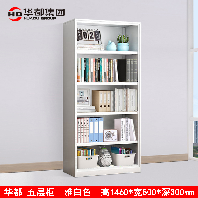 华都 HDKF-850H  曜黑800宽五层书柜  1460*800*300mm