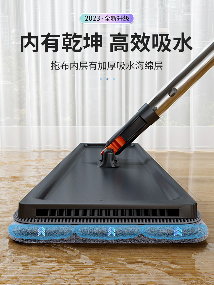 佳帮手 扫除道二代彩虹铝板免手洗平拖50-灰橙4布 JBS-PBTB-CHJ250-GOG4P