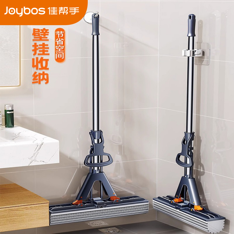 佳帮手 扫除道33T1对折胶棉拖把-灰橙2只头 JBS-JMTB-33T1-GOG2P