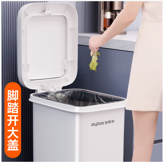 佳帮手 垃圾桶S03脚踏款-大号佳白 JBS-LJT-S03C2-JWT