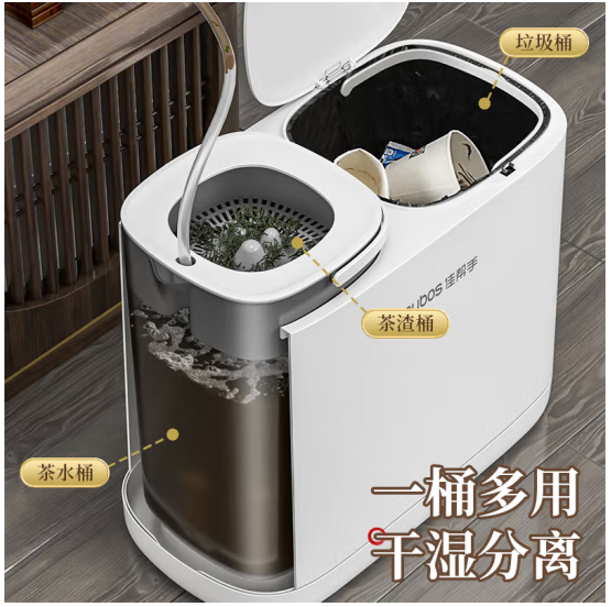 佳帮手 将军肚二代小盖滤茶垃圾桶-佳灰高配版（带导流管） JBS-LJT-CFE2-JGY