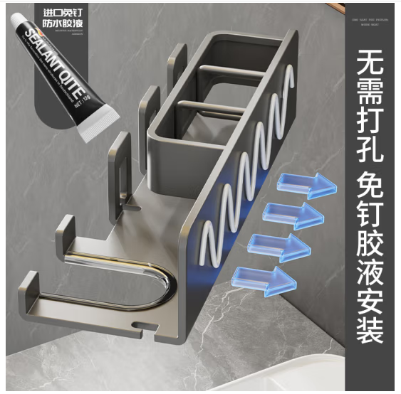 佳帮手 壁挂式吹风机牙刷置物架带杯三位-枪灰 JBS-YSJ-FB03-DGY