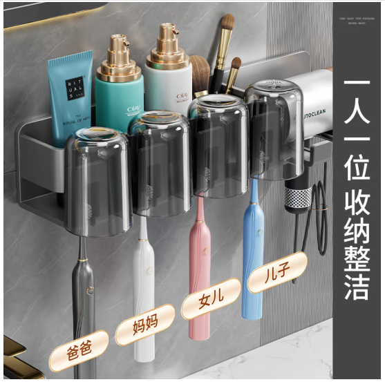 佳帮手 壁挂式吹风机牙刷置物架带杯四位-枪灰 JBS-YSJ-FB04-DGY
