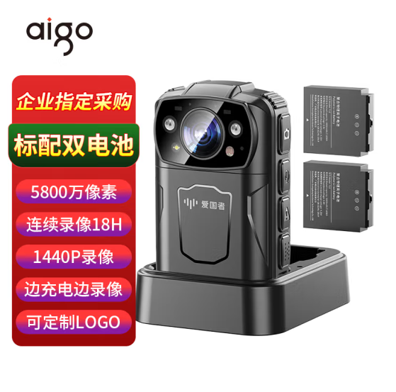 爱国者执法记录仪高清录像取证设备胸前摄像头小型随身便携H6 32G