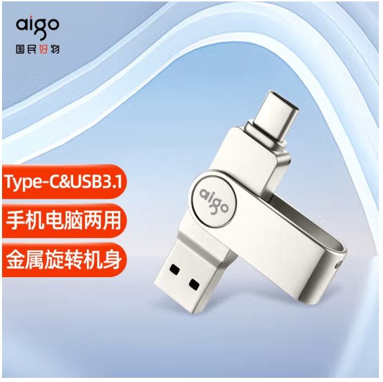 爱国者aigo Type-C USB3.2 手机U盘 U356炫酷高速款 银色 双接口【线下同款】 32G