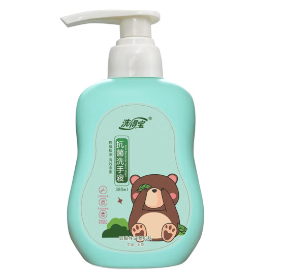 洗得宝抗菌杀菌洗手液380ml/瓶 清洁护肤保湿 不含色素 洗手液 绿色