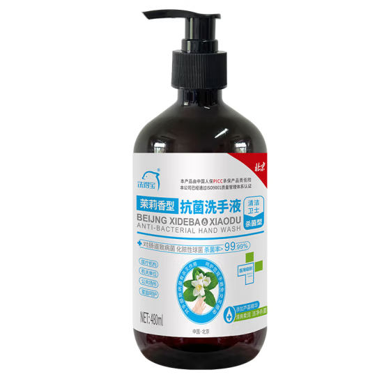 洗得宝抗菌洗手液 480ml/瓶 茉莉花香抗菌水洗洗手液 (棕) 黑色