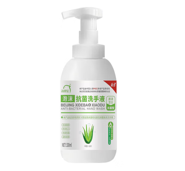 洗得宝抗菌泡沫洗手液330ml/瓶滋润保湿泡沫细腻