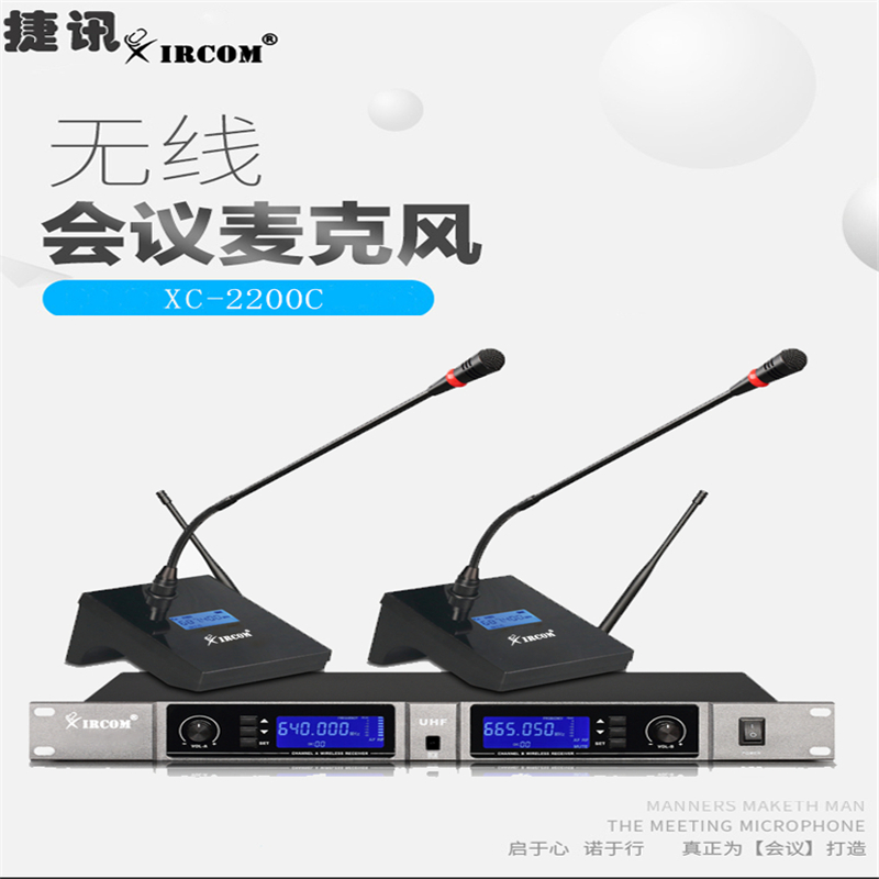 捷讯（XIRCOM）XC-2200C U段无线一拖二会议式麦克风（长杆）灰色